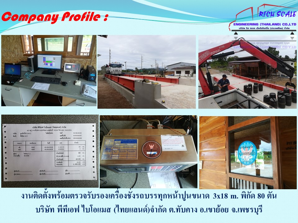ซื้อขายเครื่องชั่งทั่วไทยมือ1มือ2 ราคาถูก ขายเครื่องชั่งรถบรรทุกเงินสดเงินผ่อน,ตาชั่งรถยนต์เงินผ่อน  รูปที่ 5