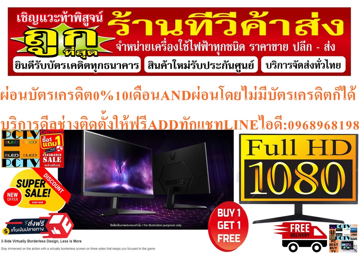 LGจอมอนิเตอร์27นิ้วMONITORรีเฟรชเรท165Hzรุ่นULTRAGEAR27GQ50F-B27
