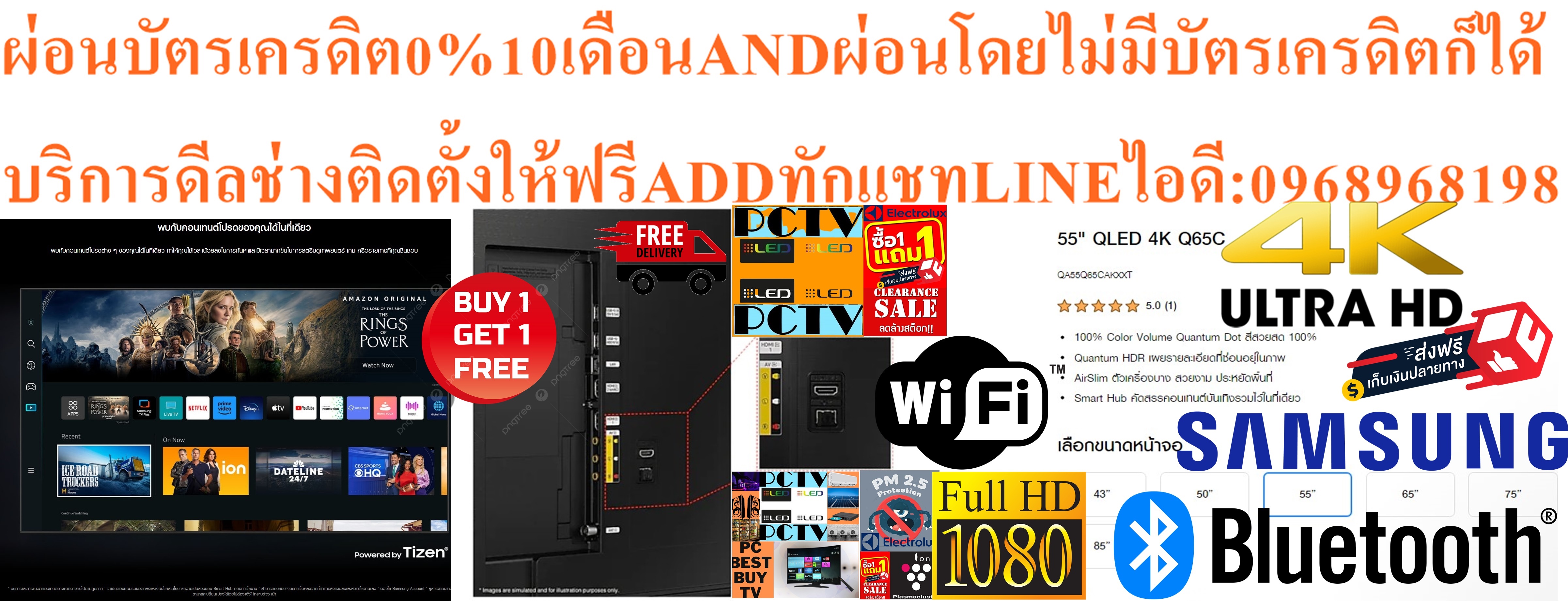 SAMSUNGรุ่นQA55
