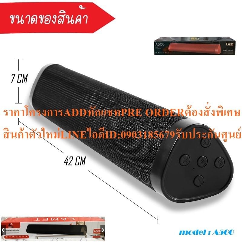 FIRSTCLASSลำโพงBLUETOOTH5.0ซาวด์บาร์WIFIพกพาA500เชื่อมต่อกัน2เครื่องพร้อมกันได้WirelessSpeakerต่อUSB+AUX+RADIOมีแบตเตอรี รูปที่ 4