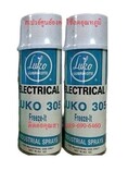 สเปรย์ศูนย์องศา สเปรย์ลดอุณหภูมิชิ้นส่วนอุปกรณ์อิเล็คทรอนิคส์ LUKO 305 Freeze Spray