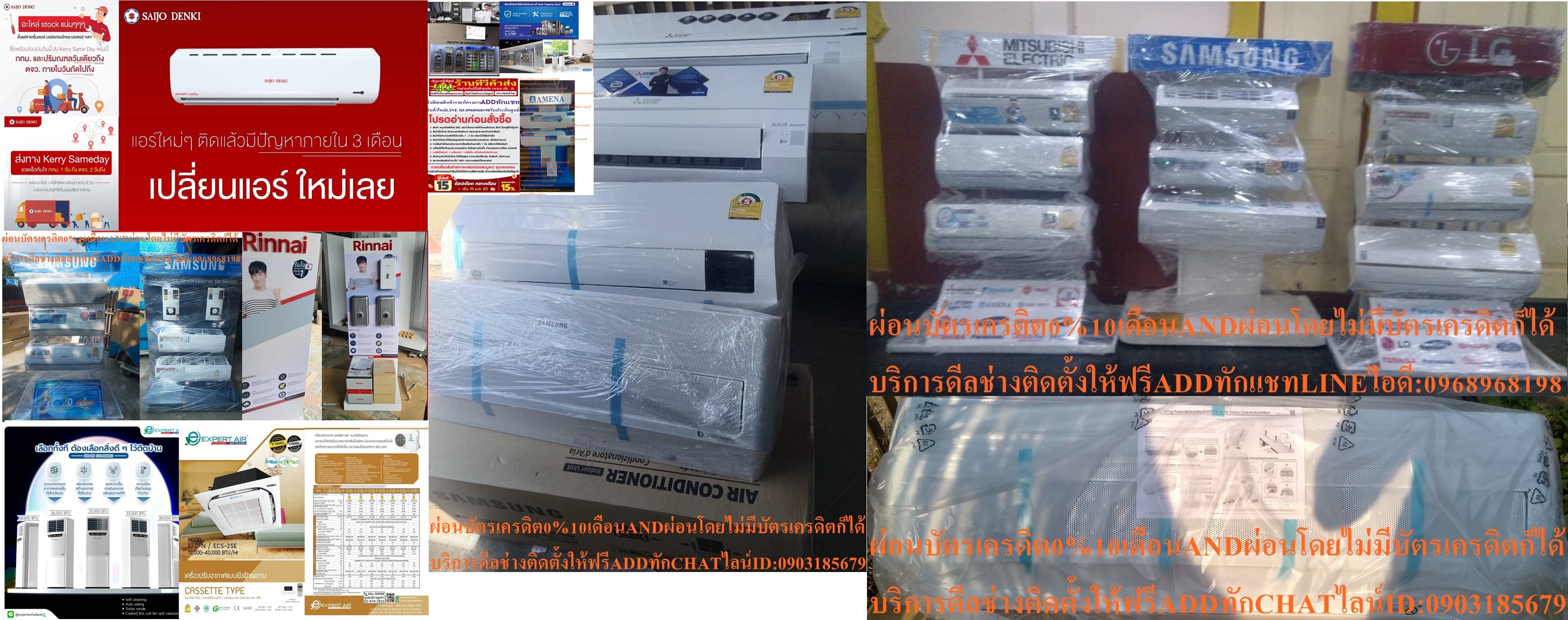 สแตนด์+ม็อกอัพเครื่องปรับอากาศกับเครื่องทำน้ำอุ่น+ขายชั้นโชว์แอร์กับเครื่องทำน้ำร้อนเพื่อใช้ในการวางโชว์เพื่อเปิดร้านขาย รูปที่ 6