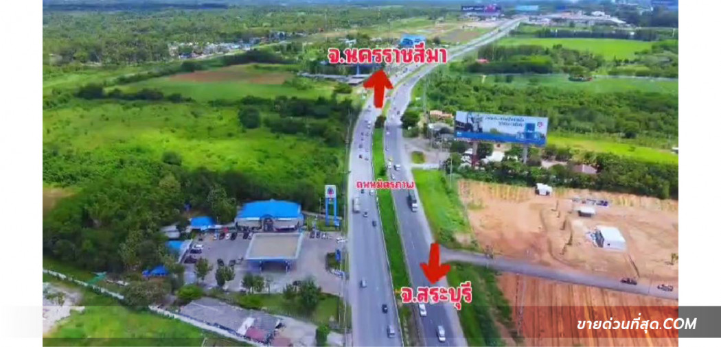 ขายที่ดินติดถนนมิตรภาพขาเข้ากทม. ใกล้ฟาร์มโชคชัย เนื้อที่ 90 ไร่ 2 งาน 3.4 ตร.ว. รูปที่ 6