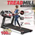 ลู่วิ่งฟิตเนส Treadmill มอเตอร์ สูงสุงได้ถึง3แรงม้า (Single Function) Treadmill - รุ่น MT900