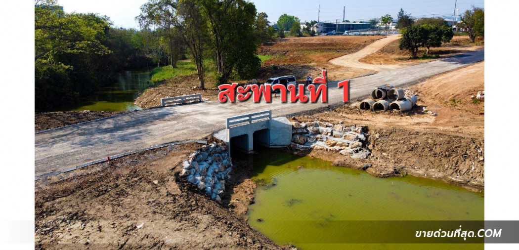 ขายที่ดินติดถนนมิตรภาพขาเข้ากทม. ใกล้ฟาร์มโชคชัย เนื้อที่ 90 ไร่ 2 งาน 3.4 ตร.ว. รูปที่ 3