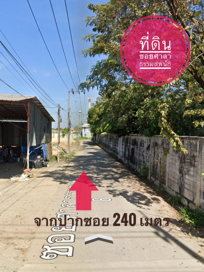 ขาย ที่ดิน อยู่ต้นซอย ที่ดิน ซอยศาลาธรรมสพน์8 75 ตร.วา เหมาะปลูกบ้าน รูปที่ 3
