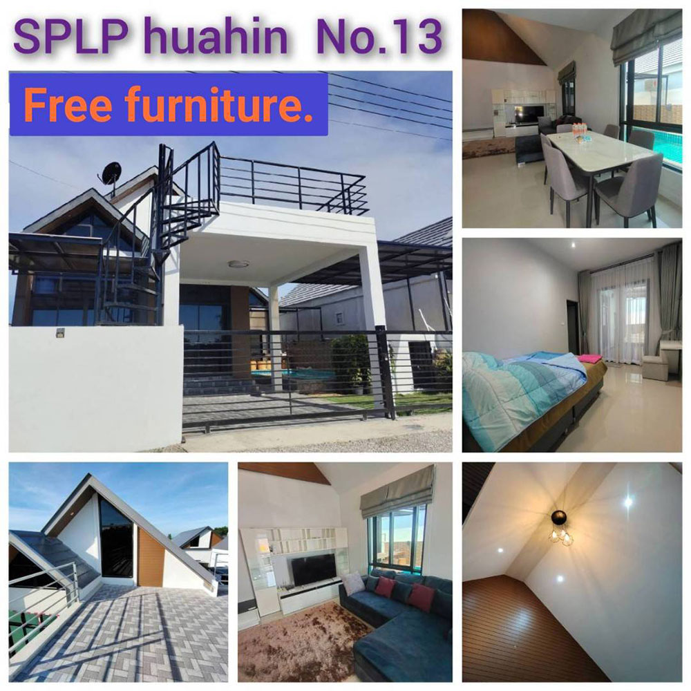 ใหม่โครงการ SPLP Home หัวหิน เงินทอนเป็นล้าน มีของแถมมากมายทั้งหลัง รูปที่ 1