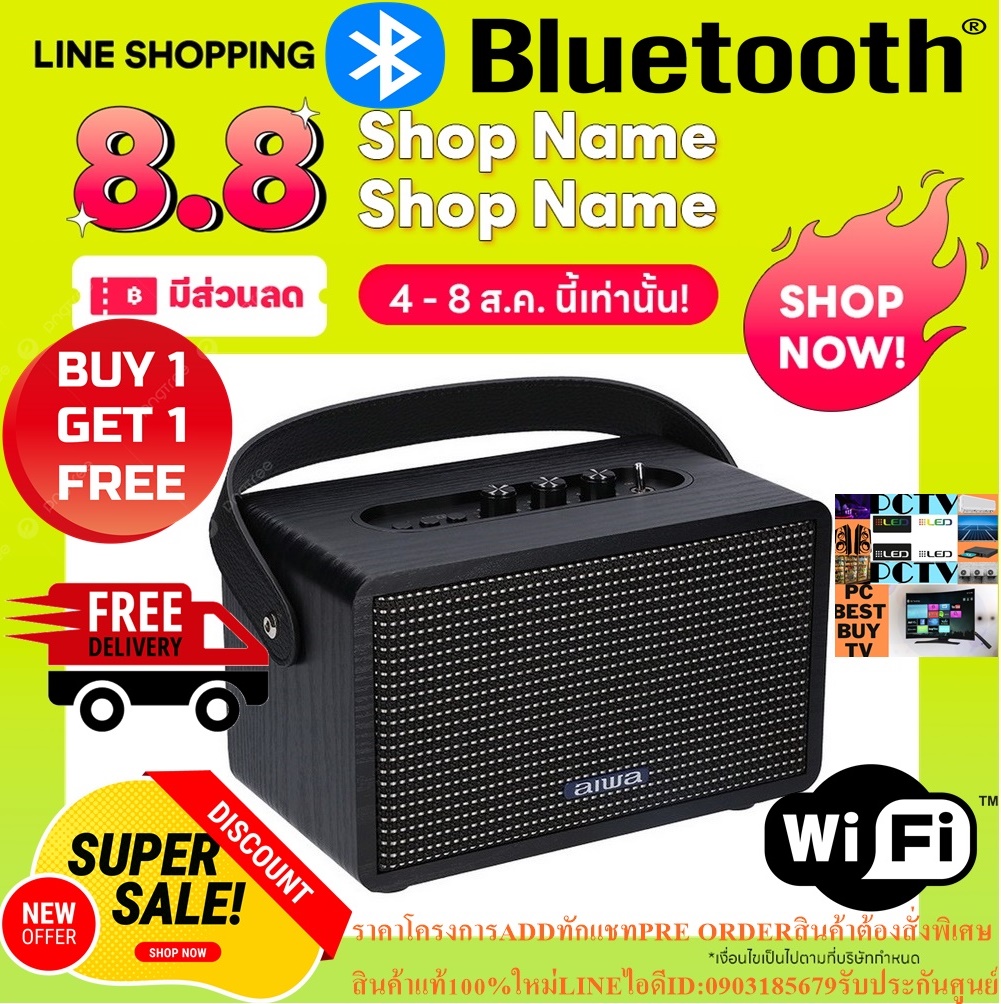 AIWAลำโพงบลูทูธพกพาMI-X100Retro BluetoothSpeakerมีไมโครโฟนบลูทูธ5.0เชื่อมต่อทุกอุปกรณ์PREORDERฟรีSOUNDBARลำโพงบูลทูธพกพา รูปที่ 4