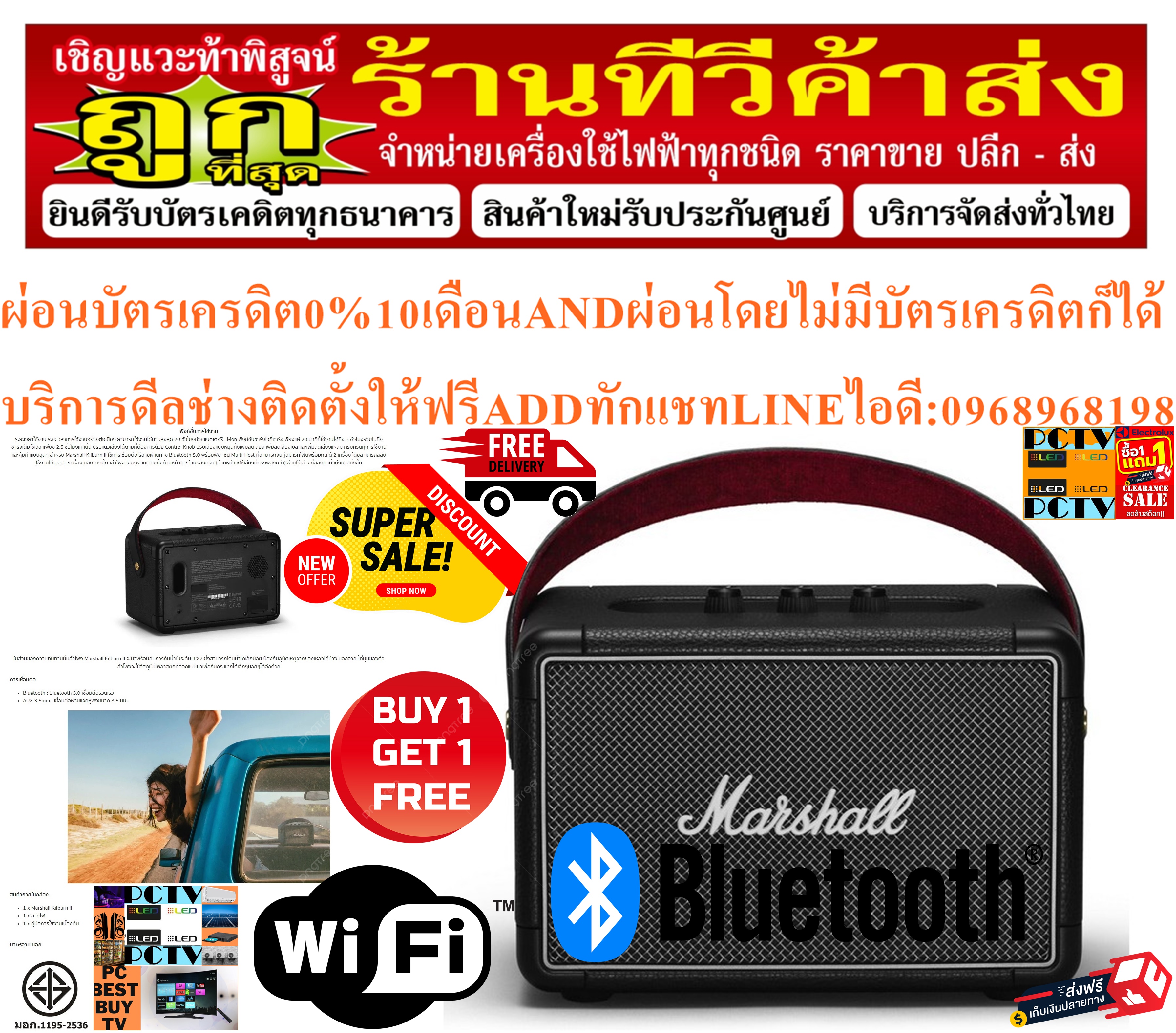 MARSHALLลำโพงบลูทูธKilburn2Black&Brass(EU)กำลังขับ36วัตต์20ชั่วโมงต่อ1การชาร์จAUX3.5มมPREORDERฟรีSOUNDBARลำโพงบูลทูธพกพา รูปที่ 4