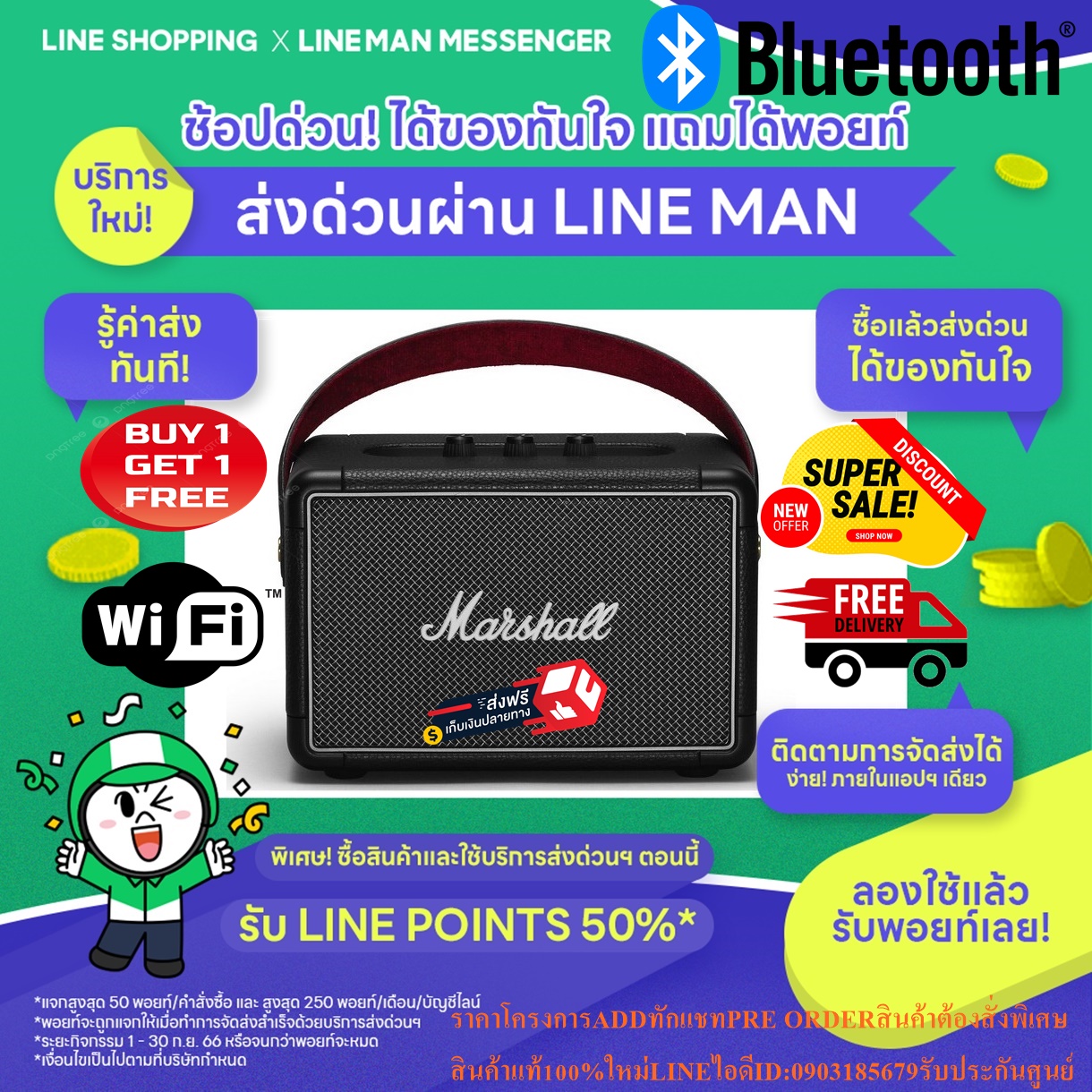 MARSHALLลำโพงบลูทูธKilburn2Black&Brass(EU)กำลังขับ36วัตต์20ชั่วโมงต่อ1การชาร์จAUX3.5มมPREORDERฟรีSOUNDBARลำโพงบูลทูธพกพา รูปที่ 6