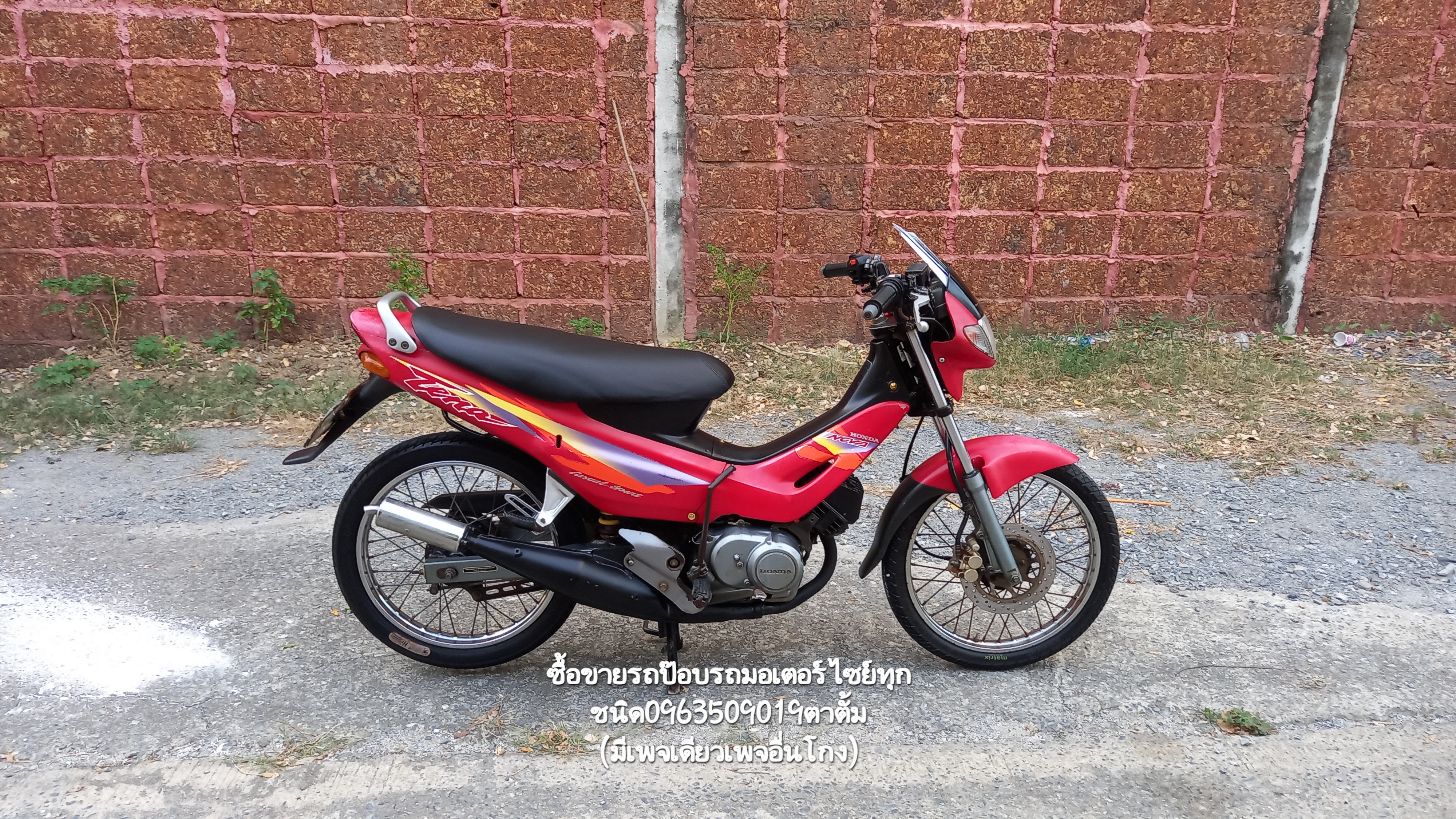 🛵ขายมอเตอร์ไซย์  HONDA Tena 110cc. สตาดมือ ภาษี65 รูปที่ 3