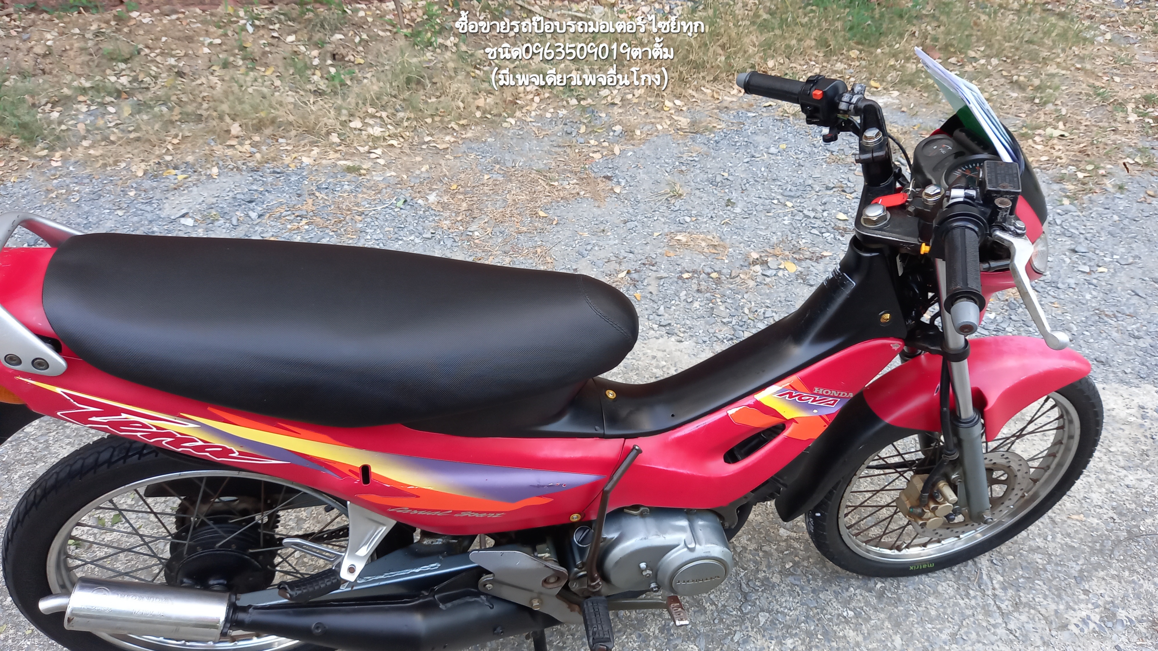 🛵ขายมอเตอร์ไซย์  HONDA Tena 110cc. สตาดมือ ภาษี65 รูปที่ 5
