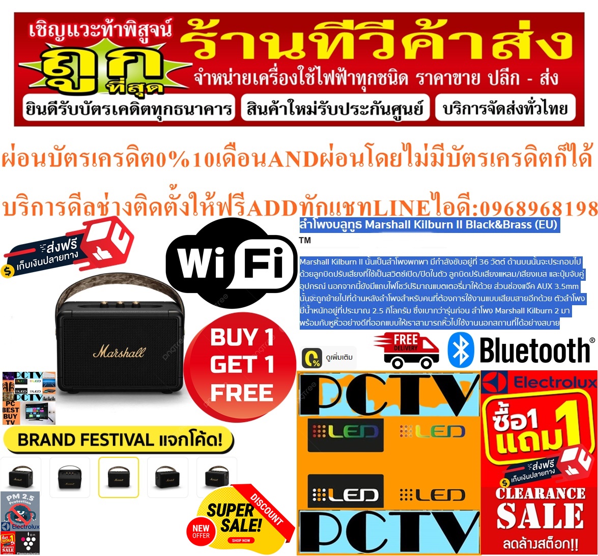 MARSHALLลำโพงบลูทูธKilburn2Black&Brass(EU)กำลังขับ36วัตต์20ชั่วโมงต่อ1การชาร์จAUX3.5มมPREORDERฟรีSOUNDBARลำโพงบูลทูธพกพา รูปที่ 5