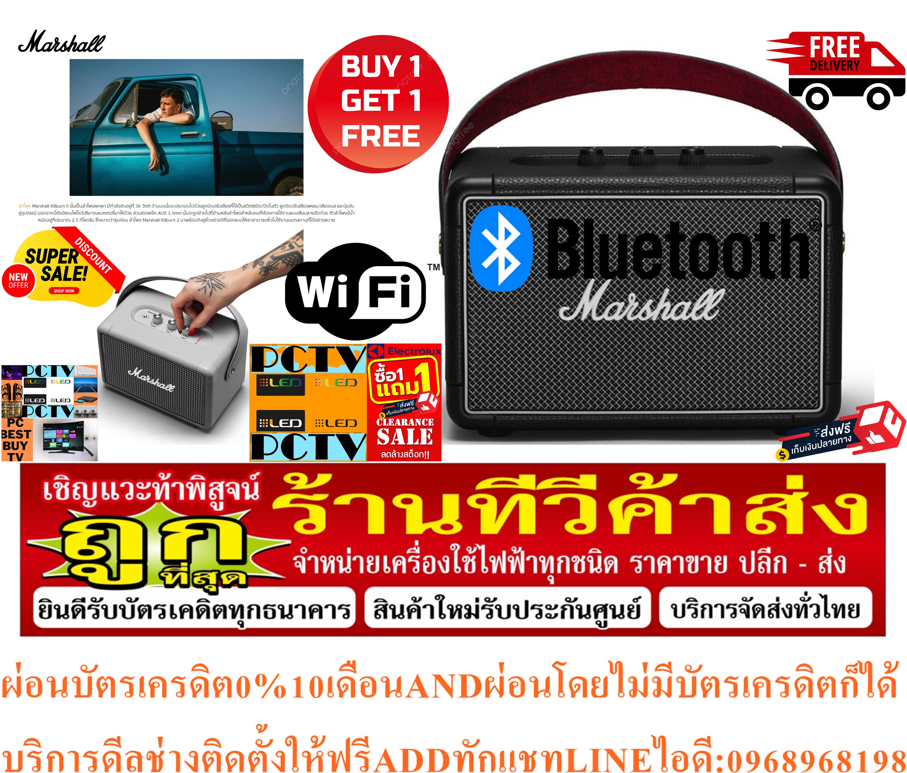MARSHALLลำโพงบลูทูธKilburn2Black&Brass(EU)กำลังขับ36วัตต์20ชั่วโมงต่อ1การชาร์จAUX3.5มมPREORDERฟรีSOUNDBARลำโพงบูลทูธพกพา รูปที่ 3