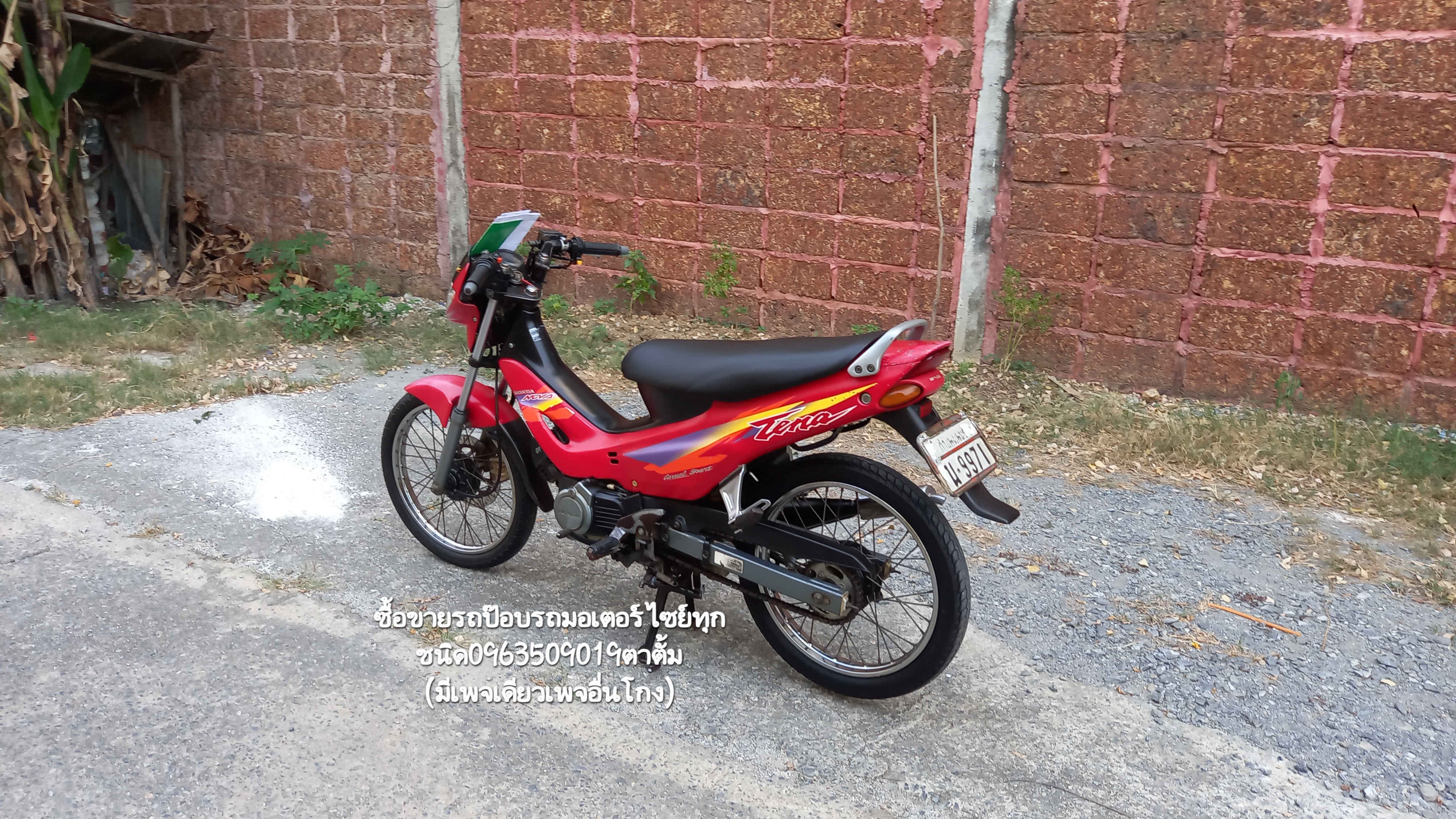 🛵ขายมอเตอร์ไซย์  HONDA Tena 110cc. สตาดมือ ภาษี65 รูปที่ 4