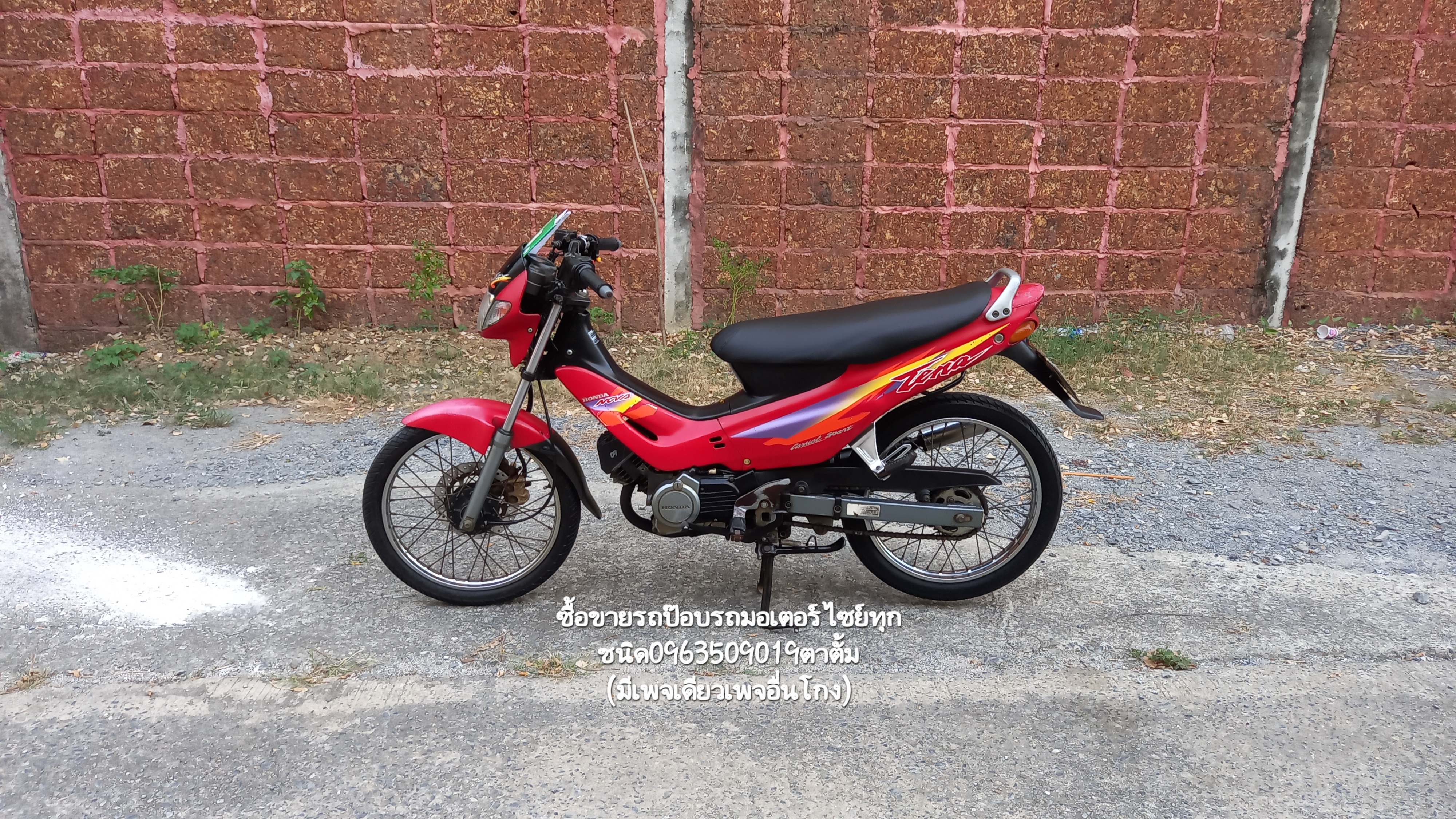 🛵ขายมอเตอร์ไซย์  HONDA Tena 110cc. สตาดมือ ภาษี65 รูปที่ 2