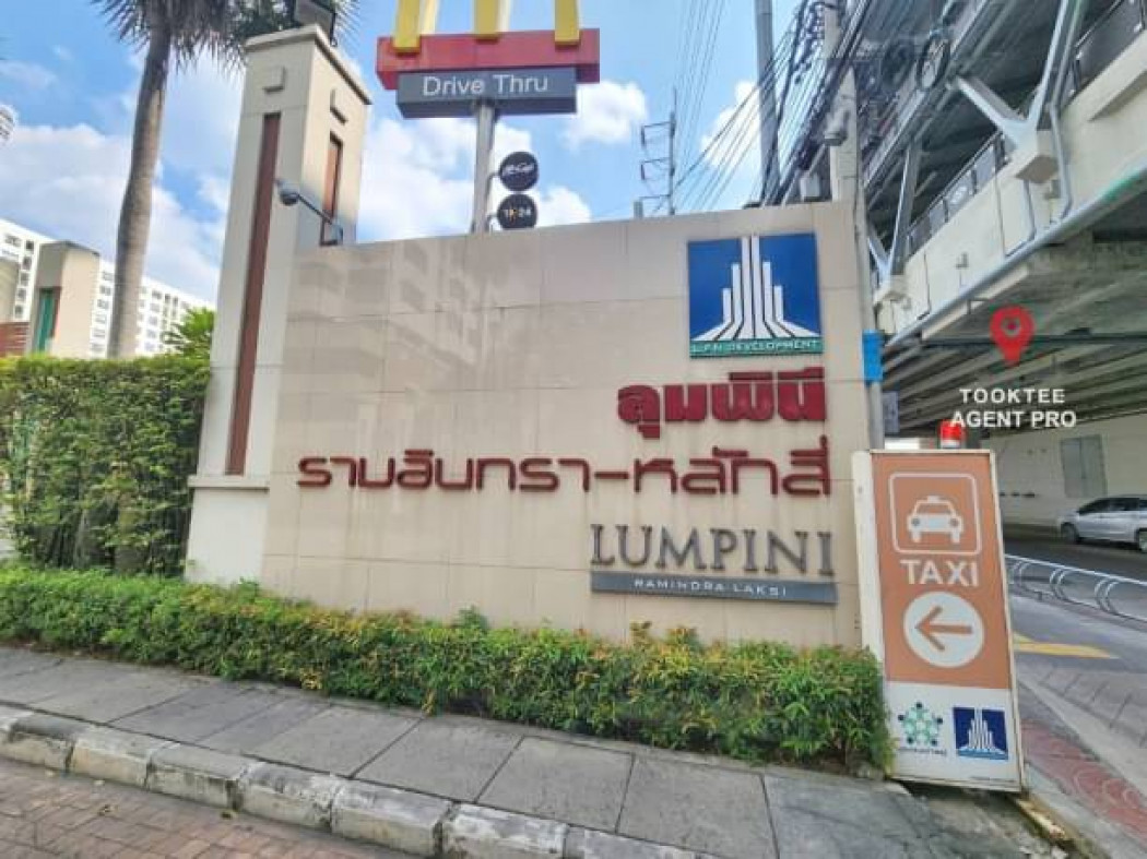 ขาย คอนโด พร้อมอยู่ Lumpini Place Ramindra - Laksi 25.26 ตรม. เจ้าของร้อน ราคาถูก รูปที่ 1