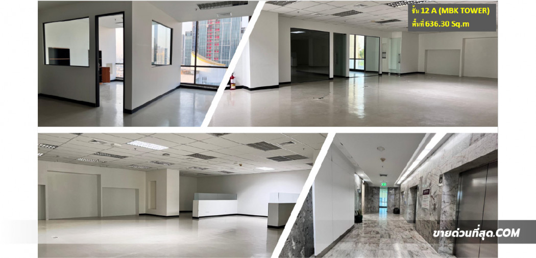 พื้นที่สำหรับประกอบการธุรกิจ ในห้าง MBK TOWER ชั้น 12 636.30 ตร.ม. รูปที่ 2