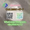 CAS:28981-97-7  Alprazolam