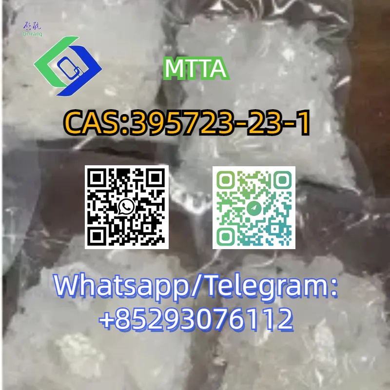 CAS:395723-23-1  MTTA รูปที่ 3
