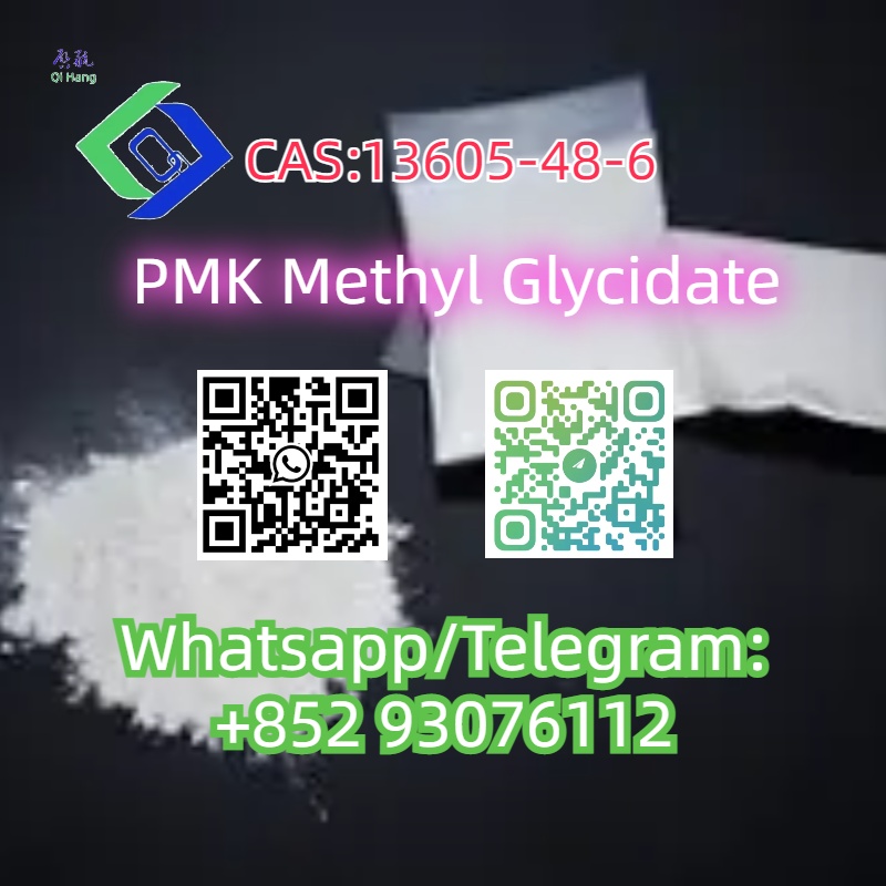 CAS:13605-48-6  PMK Methyl Glycidate รูปที่ 1