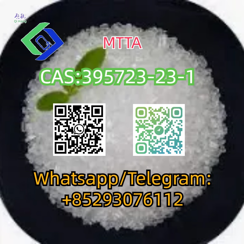 CAS:395723-23-1  MTTA รูปที่ 4