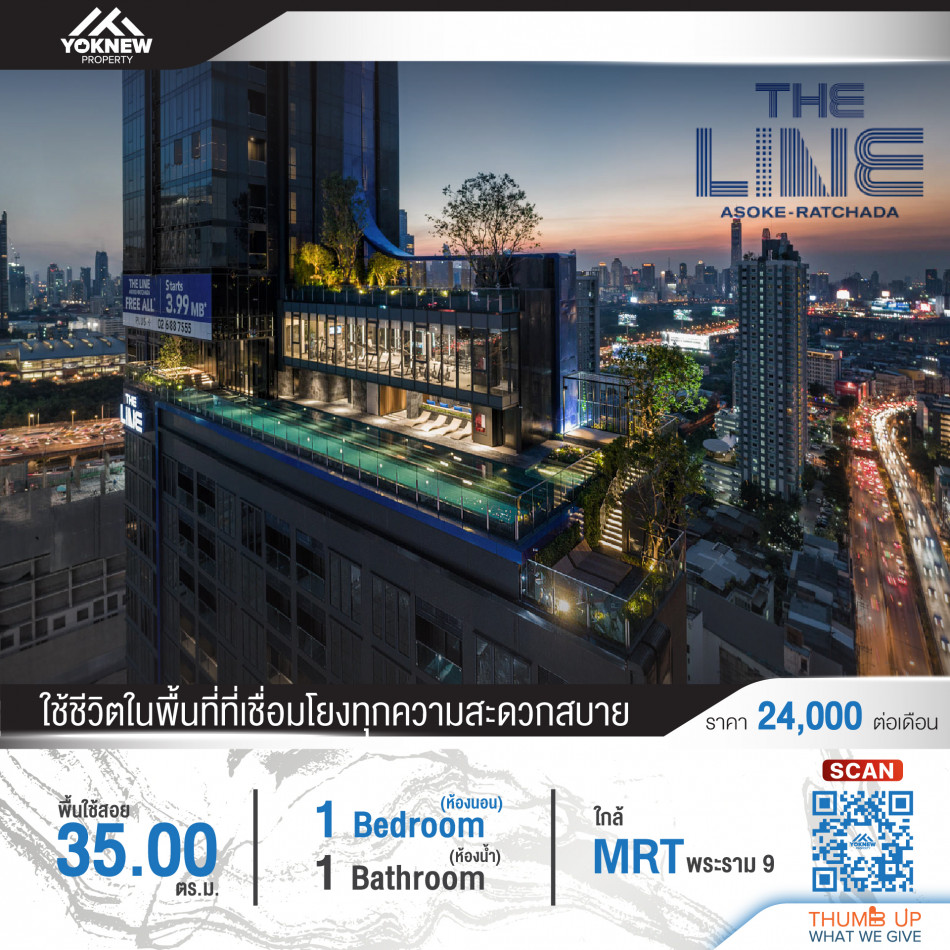 ว่างให้เช่า THE LINE Asoke-Ratchada1 ห้องนอน Size 35 SQ.M ออกแบบมาได้สวยงามและน่าอยู่ รูปที่ 1