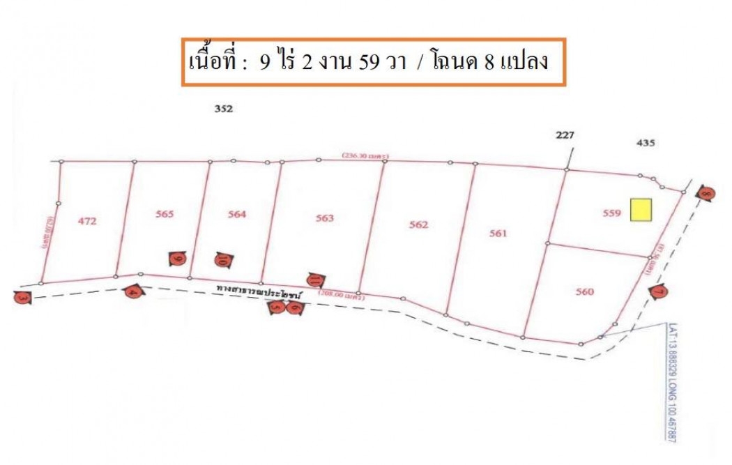 ขาย ที่ดิน สวยมาก ที่ดินแปลงใหญ่ ท่าอิฐ 9 ไร่ 2 งาน 59 ตร.วา  ล้อมรั้ว และถมดินเสมอถนนแล้ว รูปที่ 1