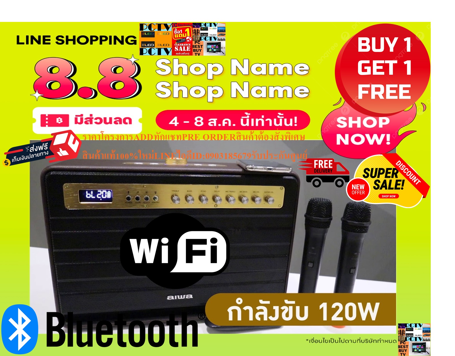 AIWAลำโพงบลูทูธพกพาMiX450Enigma Bluetooth Speaker SUPER BASSมีช่องเชื่อมต่อไมค์กีต้าร์PREORDERฟรีSOUNDBARลำโพงบูลทูธพกพา รูปที่ 5