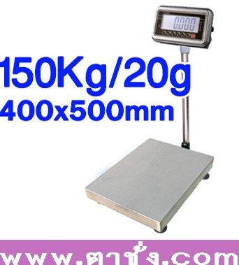 ตาชั่งดิจิตอล พื้นสแตนเลสดิจิตอลตั้งพื้นกันน้ำ  Stainless Platform Scales 150kg ความละเอียด 20g แท่น 40*50 ซม. กันน้ำได้ (สินค้าจากประเทศไต้หวัน) รูปที่ 1