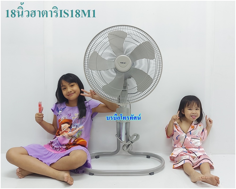 HATARI  พัดลมอุตสาหกรรม 18 นิ้ว IS18M1-. รูปที่ 2