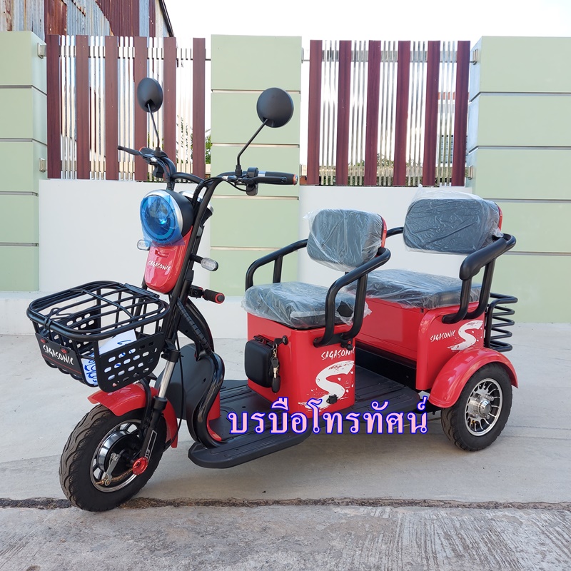 รถสามล้อไฟฟ้า เบาะแยก-304 รูปที่ 2