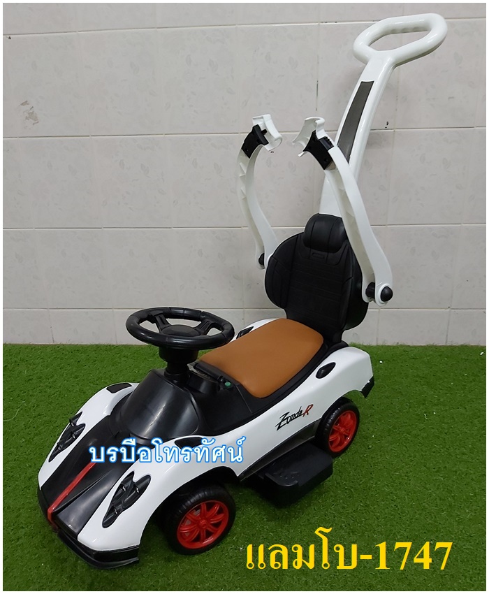 รถขาไถเก๋งสปอร์ตเบาะหนังเข็นได้-1768 รูปที่ 4