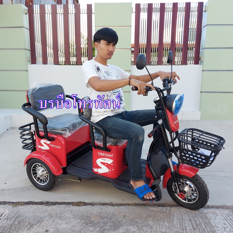 รถสามล้อไฟฟ้า เบาะแยก-304 รูปที่ 3