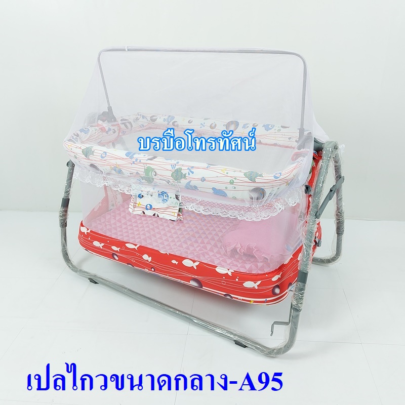 เปลไกวเด็กขนาดกลางA-95 #เปลนอนเด็ก รูปที่ 7