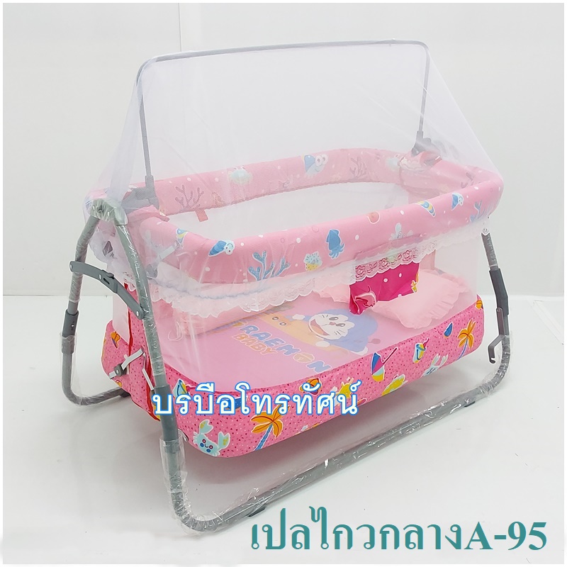 เปลไกวเด็กขนาดกลางA-95 #เปลนอนเด็ก รูปที่ 5