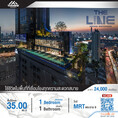 ว่างให้เช่า 1 ห้องนอน Size 35 SQ.M ตกแต่งพร้อมเข้าอยู่ คอนโด THE LINE Asoke-Ratchada