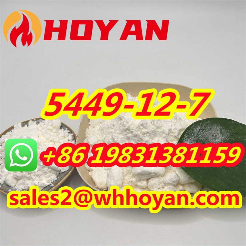 Big discount BMK 5449-12-7 white powder รูปที่ 4
