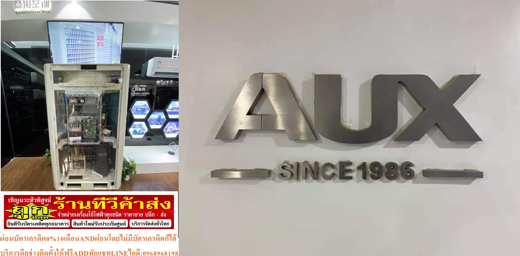 AUXเครื่องปรับอากาศติดผนัง10000-25000บีทียุINVERTERรุ่นASW-09-24/DIQEคอล์ยทองแดงR32เบอร์5ประหยัดไฟ รูปที่ 4