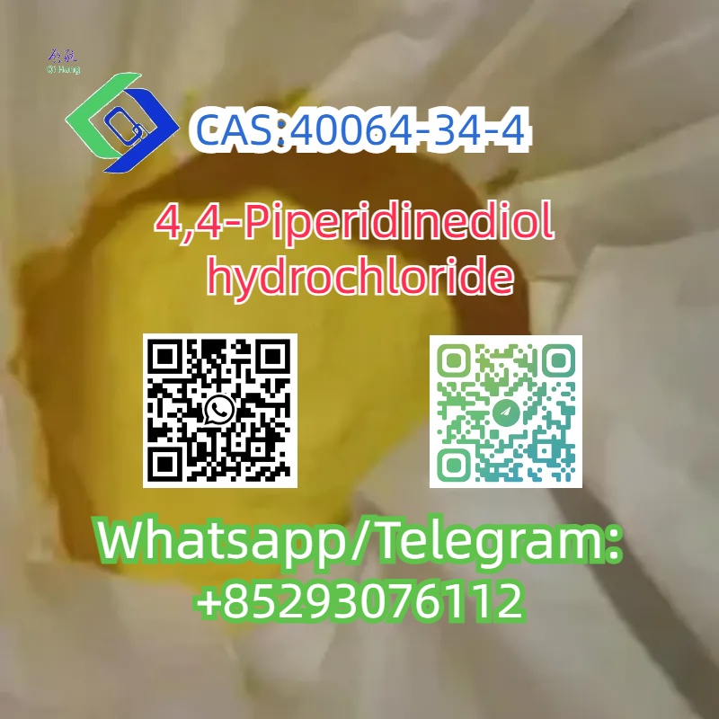 CAS:40064-34-4  4,4-Piperidinediol hydrochloride รูปที่ 3