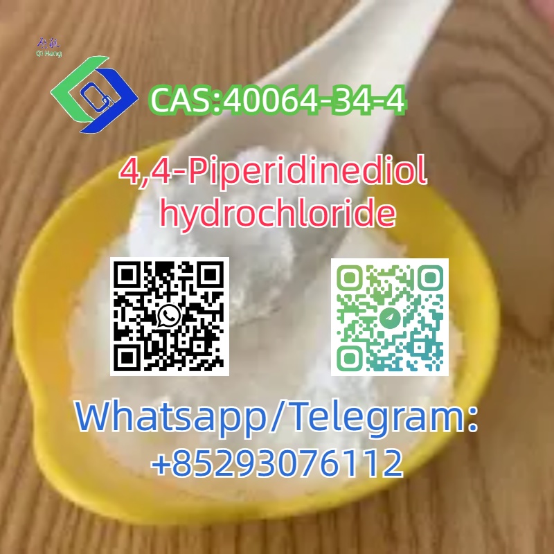CAS:40064-34-4  4,4-Piperidinediol hydrochloride รูปที่ 4