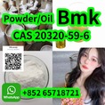 Raw material Bmk Powder/Oil 20320-59-6