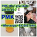 รูปย่อ quality assurance PMK ethyl glycidate 28578-16-7  รูปที่2