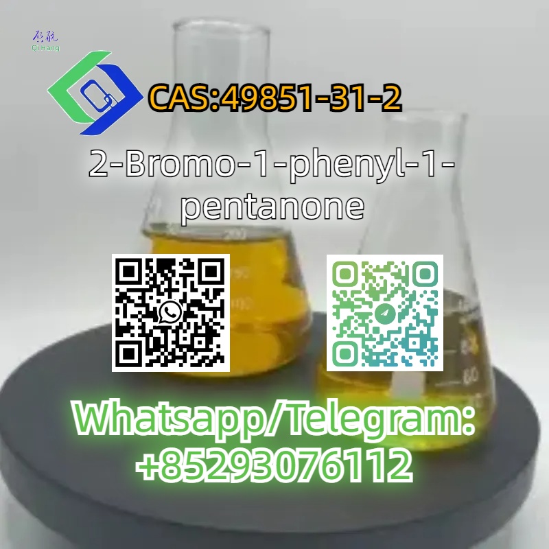 CAS:49851-31-2  2-Bromo-1-phenyl-1-pentanone รูปที่ 1