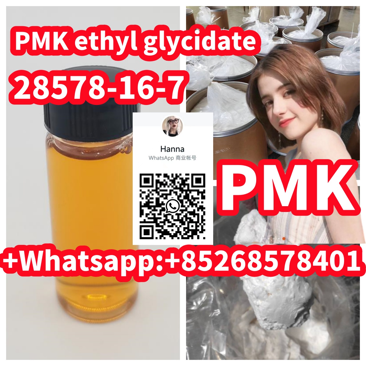 top supplier PMK ethyl glycidate 28578-16-7  รูปที่ 1