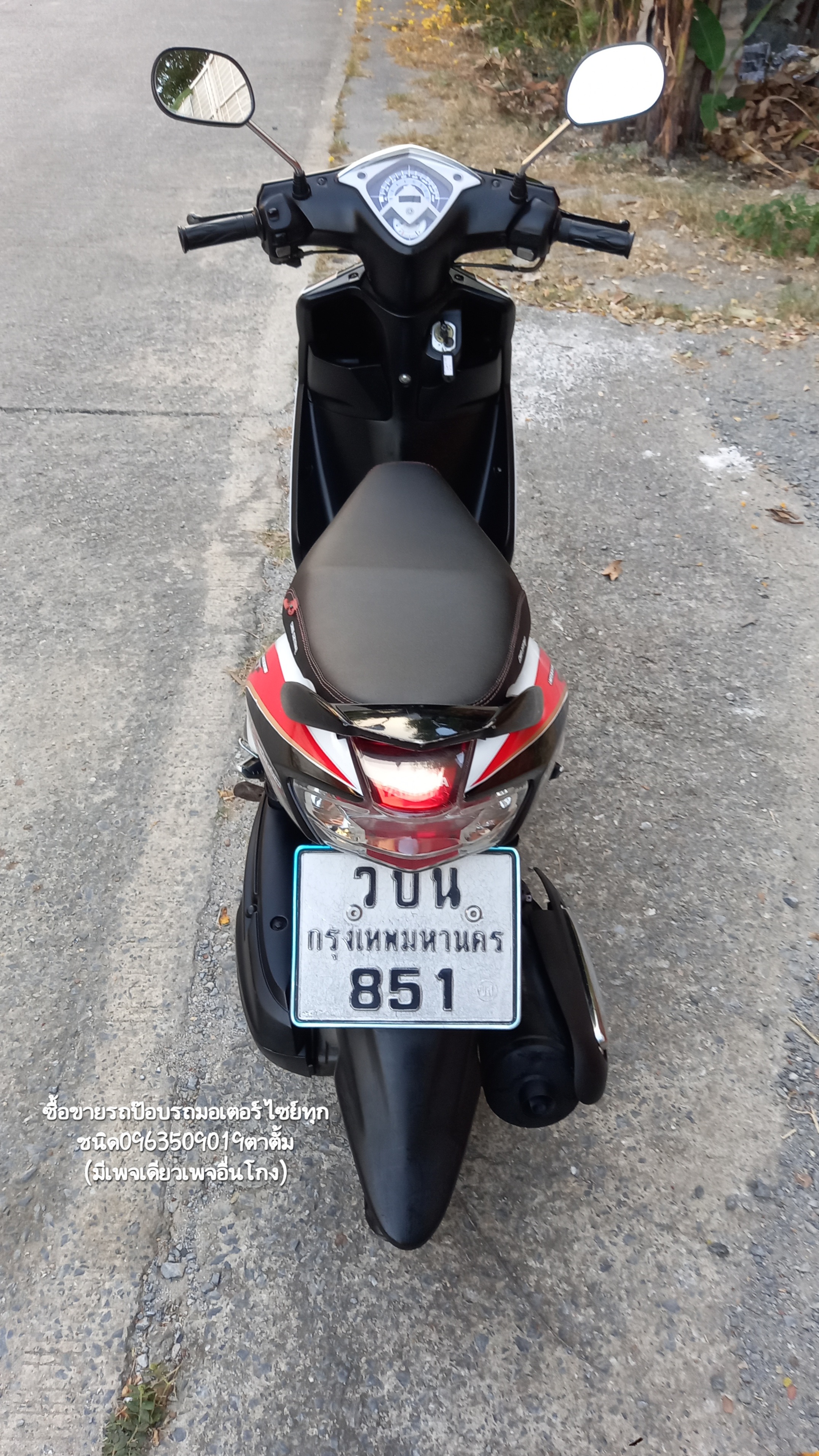 🏍ขาย YaMaHa MiO ตาโต ตัว LiMiTed ภาษีเต็ม67 ❌️ขายแล้ว❌️ รูปที่ 11