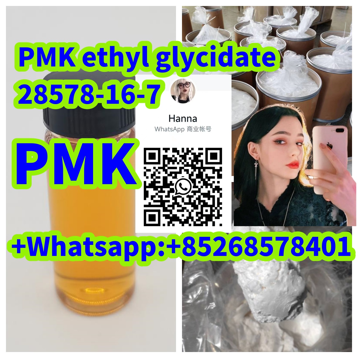 quality assurance PMK ethyl glycidate 28578-16-7  รูปที่ 1