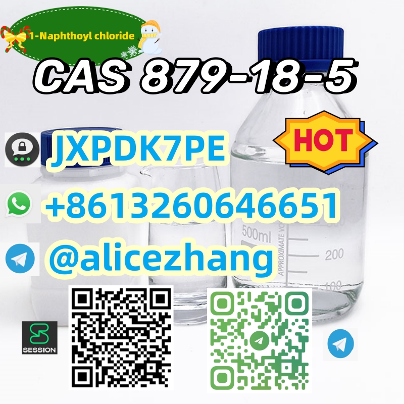 Factory supply CAS 879-18-5 Experienced supplier safe delivery low price great quality รูปที่ 1
