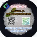CAS:1451-82-7  2-Bromo-4′-methylpropiophenone