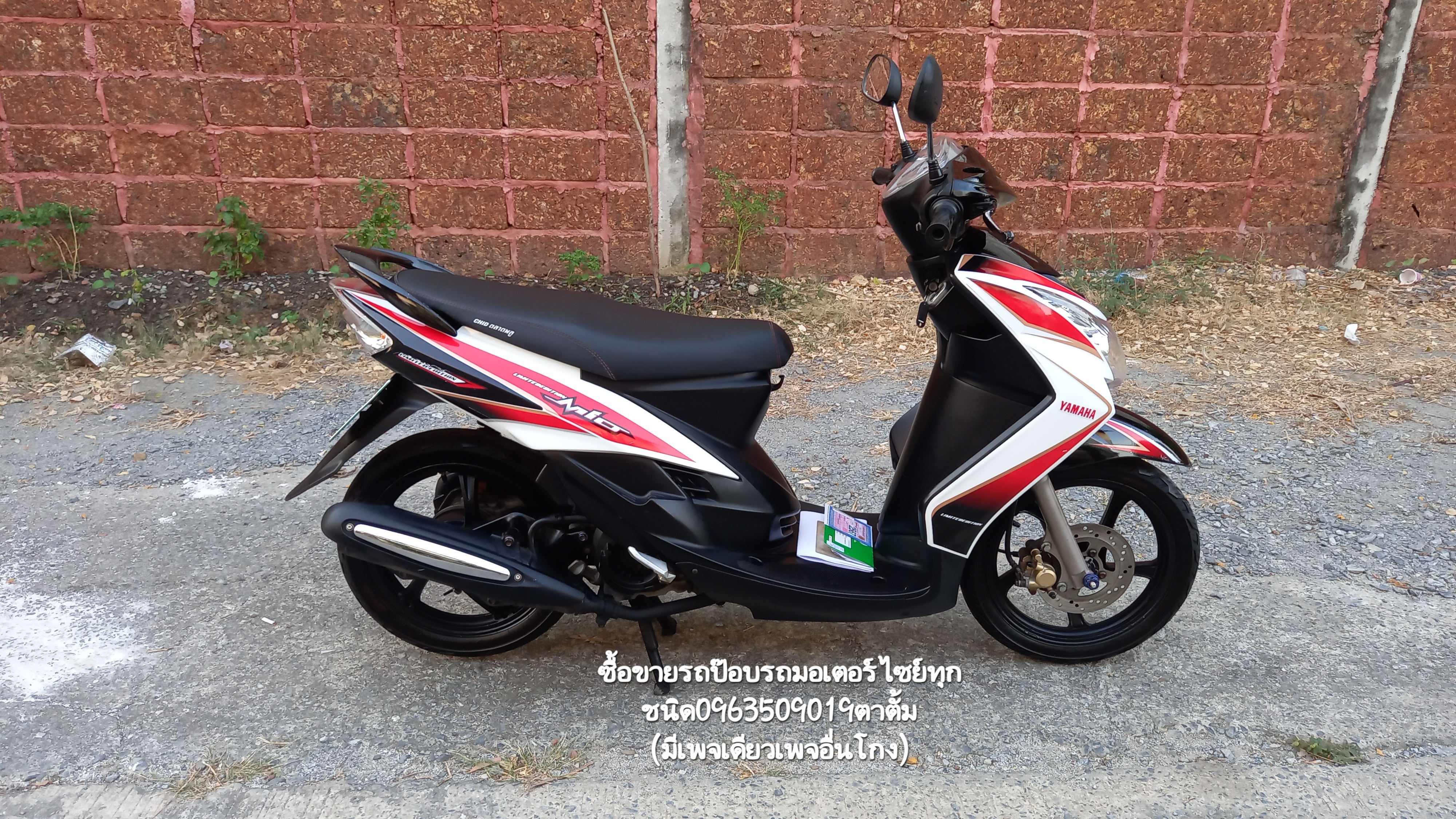 🏍ขาย YaMaHa MiO ตาโต ตัว LiMiTed ภาษีเต็ม67 ❌️ขายแล้ว❌️ รูปที่ 3
